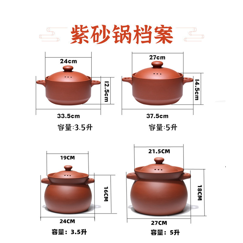宜兴紫砂锅煲汤明火耐高温无釉无涂层广口煮粥炖菜焖肉燃气灶家用