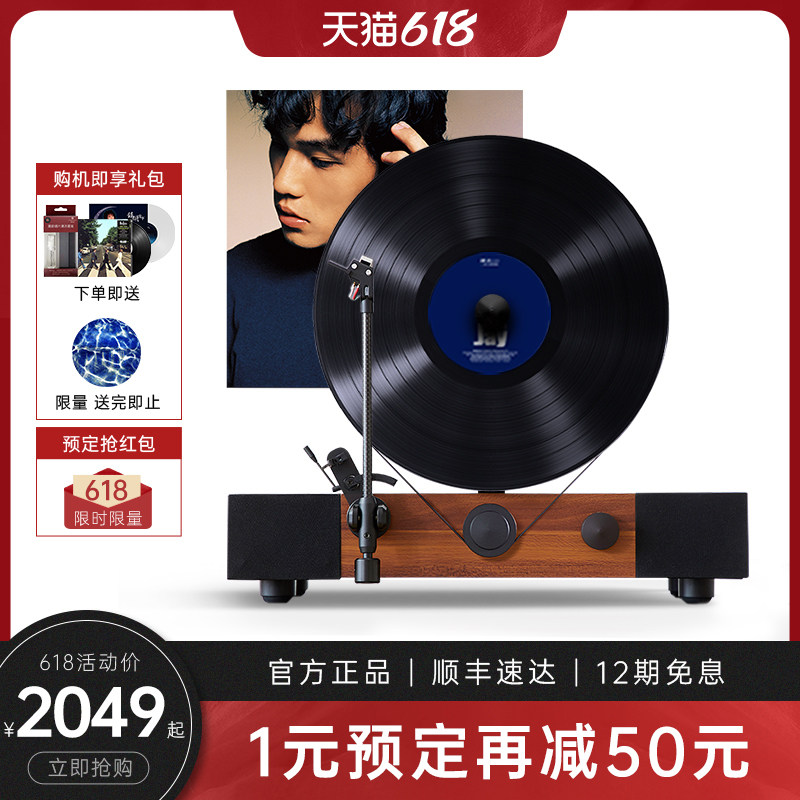 HiFi黑胶唱片机立式复古留声机蓝牙黑胶唱机客厅音响格莱美