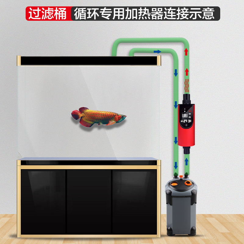 鱼呼吸热带鱼缸加热棒自动恒温变频加热器电热棒加温棒外置加热棒