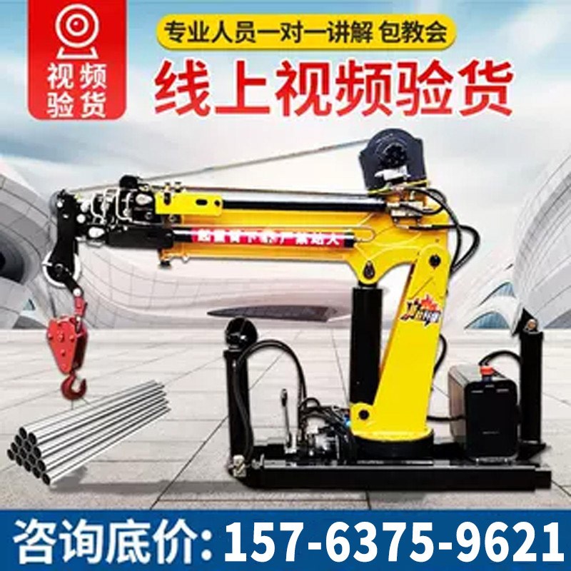 液压车载吊农用汽车随车吊机轻卡货车小型旋转伸缩吊臂起重机轻卡