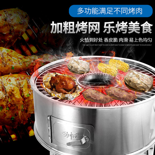 80型叫花鸡炉烤鸭炉燃气商用木炭家用烤鸡炉烧鸡炉窖鸡炉专用炉