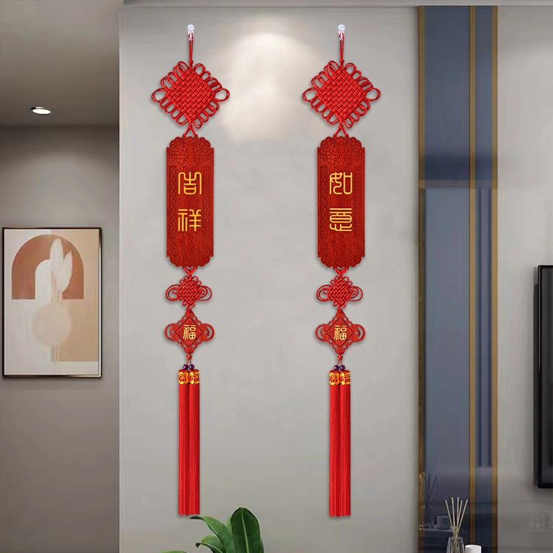 桃木中国结挂件客厅大号电视墙装饰玄关高档新中式吉祥如意对联