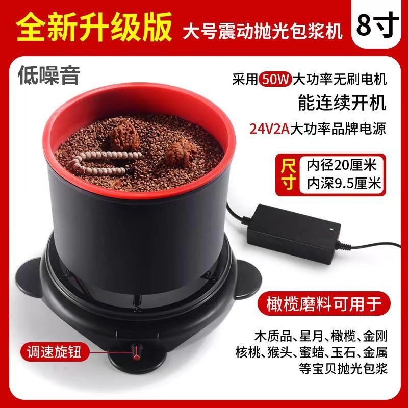 文玩刷电动刷抛光金刚橄榄菩提盘玩核桃打底盘珠机包浆猪鬃纳米刷