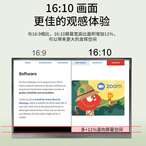 便携显示器16英寸2.5K高色域电脑笔记本手机外接副屏Switch