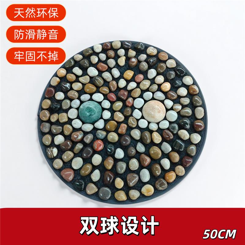 天然鹅卵石足部按摩走毯家用按摩垫养生足底穴位按摩毯足疗指压板