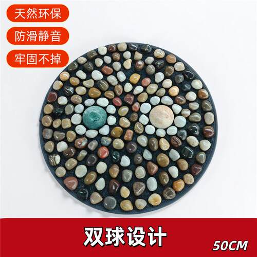 天然鹅卵石足部按摩走毯家用按摩垫养生足底穴位按摩毯足疗指压板