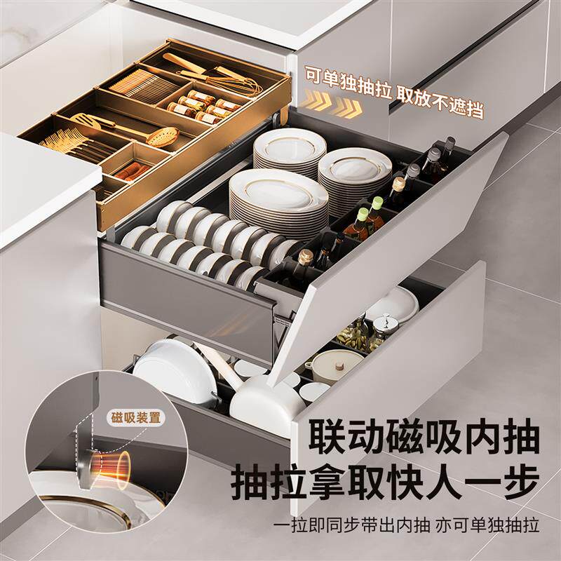 轻松抽拉篮厨房整体橱柜碗篮抽屉式双三层倾斜抽随心抽拉篮铝合金