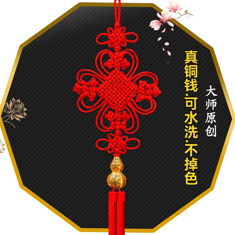 高档铜钱富贵福字中国结挂件客厅大号装饰玄关招财镇宅过年新年