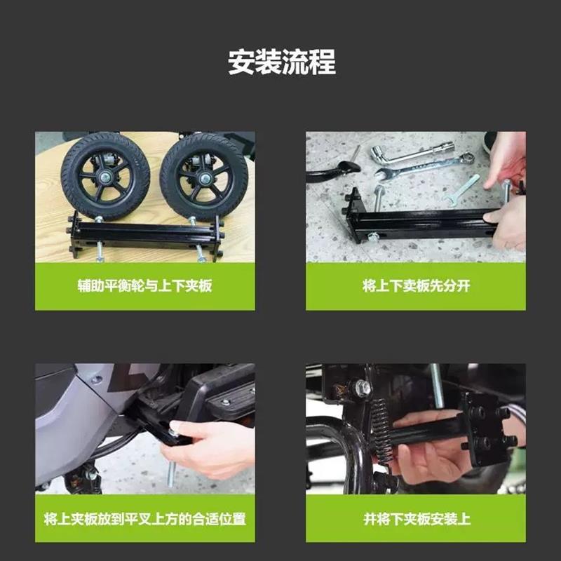 电动车辅助轮新手学车辅助老人接娃防滑防摔平衡轮外卖专用辅助轮