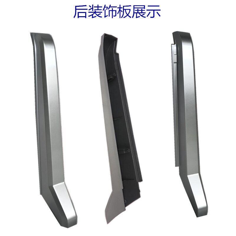 大阳S四座巧客电动车后保险杠上部装饰板银色尾翼后备箱盖内衬件