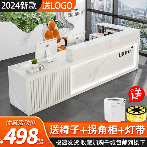 简约现代公司前台接待台球厅吧台美容院奶茶店铺收银台小型柜台桌