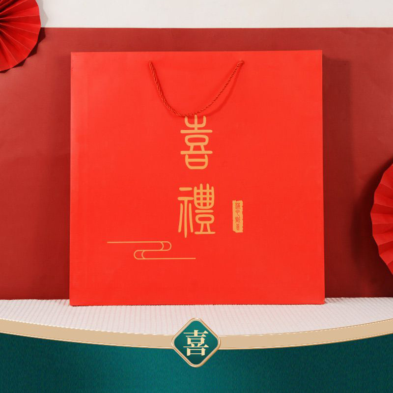 百喜图diy手写临摹喜字相框送新人闺蜜订婚结婚礼品新婚礼物囍字