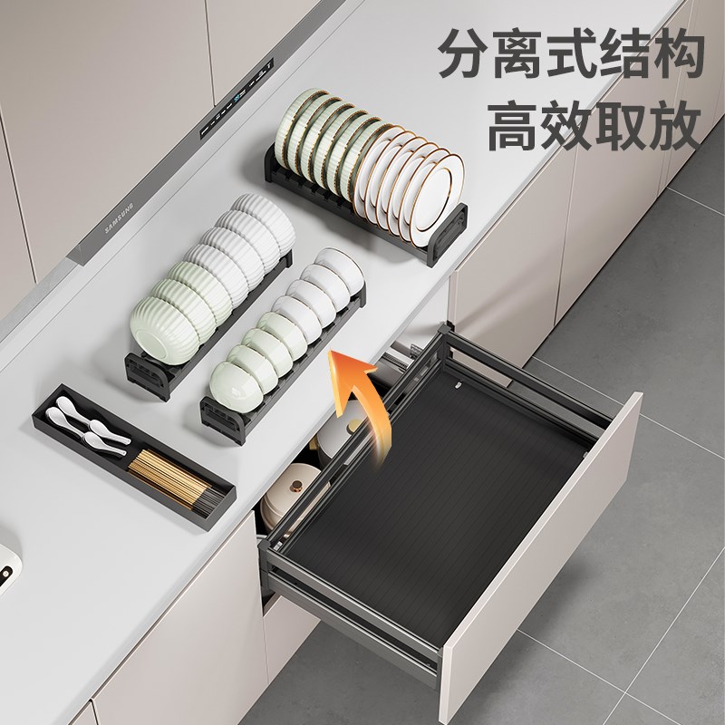 拉篮厨房橱柜三层开门式抽屉式碗碟篮铝合金碗架锅架收纳碗碟碗篮