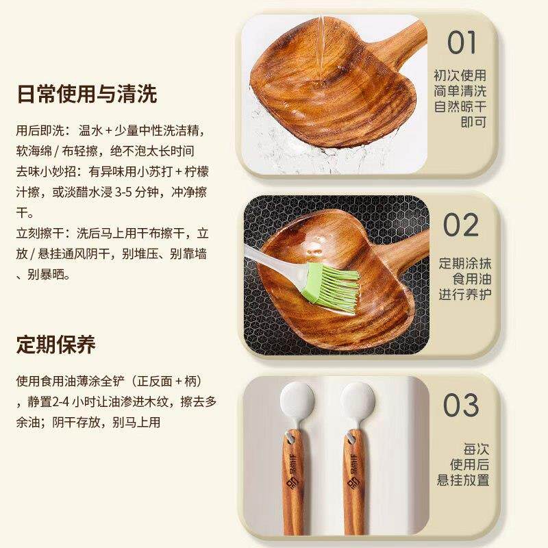 相思木蘑菇铲木头锅铲不沾锅专用长柄炒菜铲子食品级木铲木质炒勺