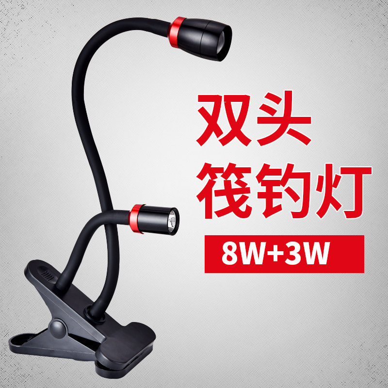 钓鱼灯夜钓灯led双头筏钓灯专用超亮金黄光诱鱼灯竿稍灯桥钓拉饵