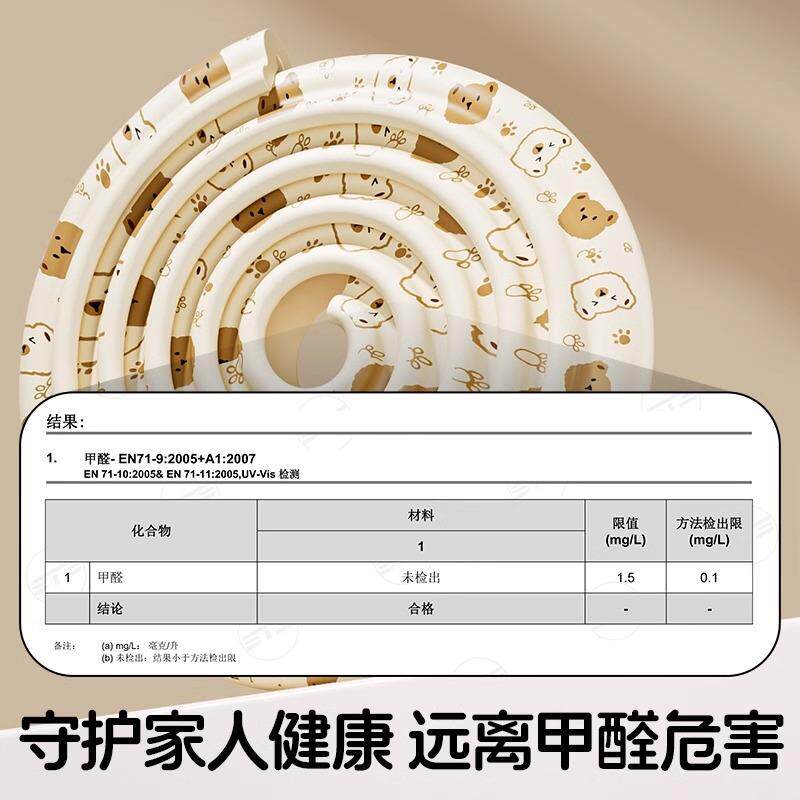 儿童防撞条环保防撞护角保护婴儿飘窗磕碰桌角包边贴软包墙角桌子