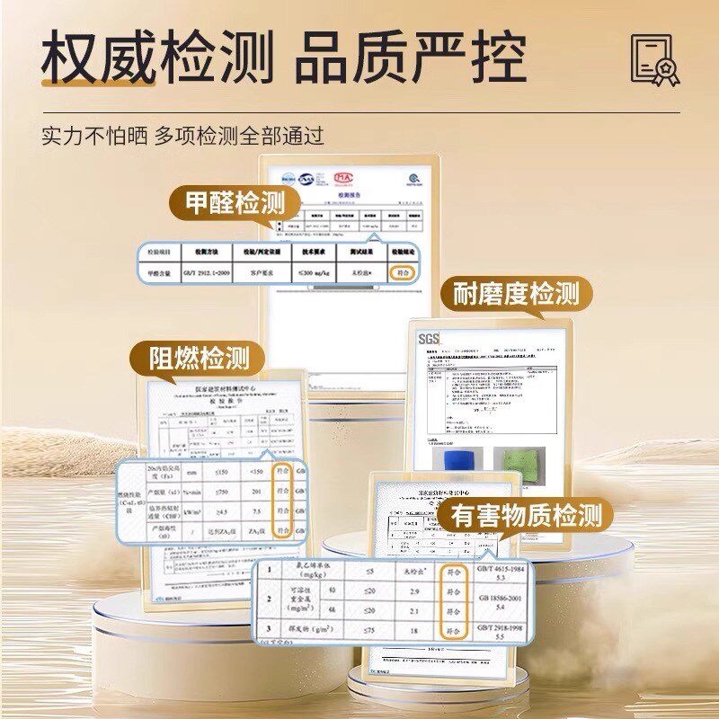 白色PVC地板革加厚耐磨塑胶地板防水泥地直接铺摄影T展台专用地胶