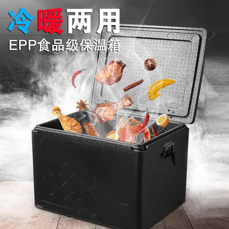 epp保温箱冷藏箱商用超大号容量户外配送餐箱饭盒保鲜保冷外卖箱