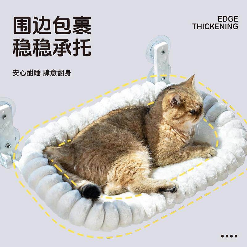 猫吊床猫爬架子家用小户型不占地墙壁式大猫专用观景台吸盘式猫窝