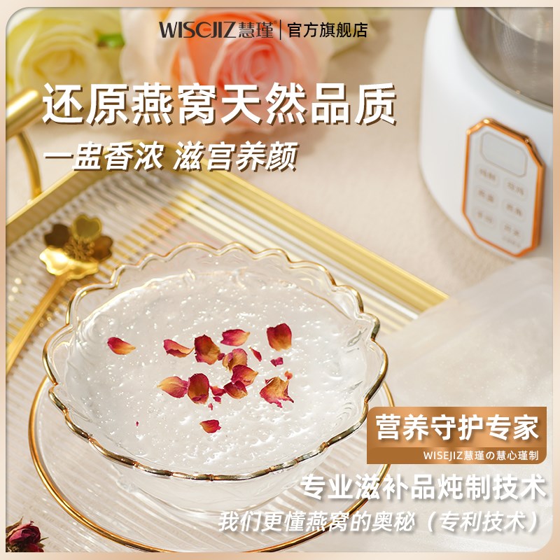 燕窝炖盅专用隔水炖玻璃小锅双盖专业智能炖全自动家用高端燕窝机