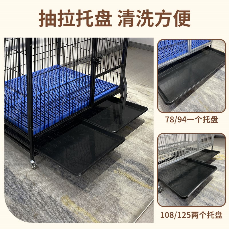 狗笼子大中小型犬狗笼子加粗加固狗窝厕所一体宠物笼鸦科鸽舍笼子