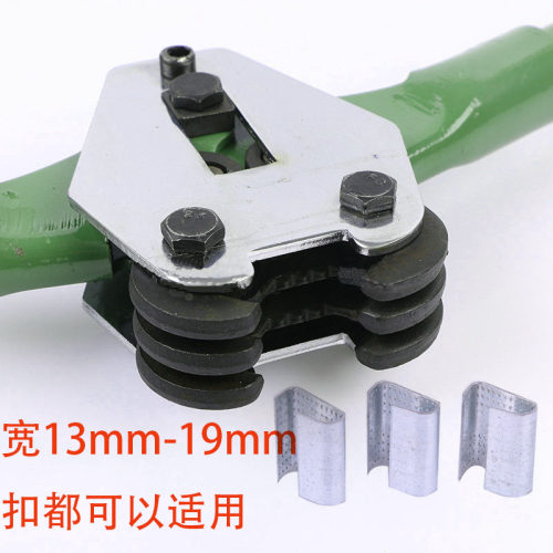 手工扣打包机手动pet塑料带手提捆扎机1608PET塑钢带打包机拉紧器
