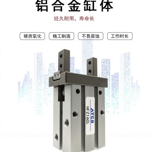 气动手指气缸平行夹具HFZ/HFK10CL/16CL/20CL/25CL/32CL气爪