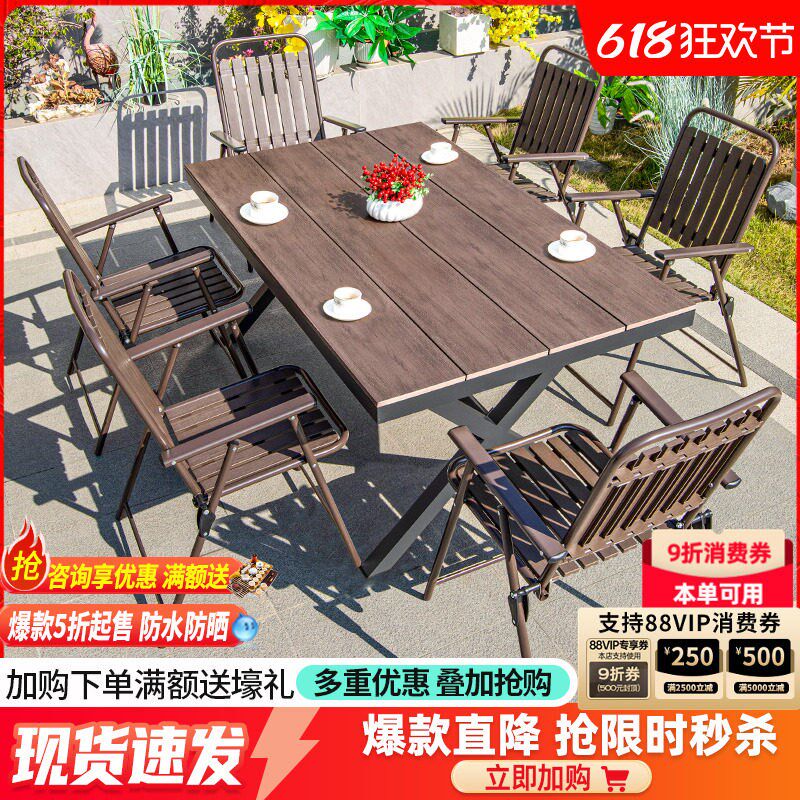 户外桌椅塑木室外庭院花园咖啡奶茶店露天阳台折叠椅休闲防腐长桌