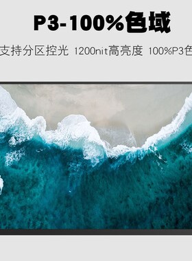 18寸MINILED便携式显示器2.5K240HZ笔记本电脑副屏外接分屏便捷