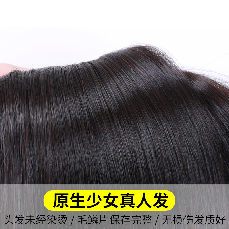u型假发女夏长发真发假发片一片式无痕贴片蓬松发自己接全真人发