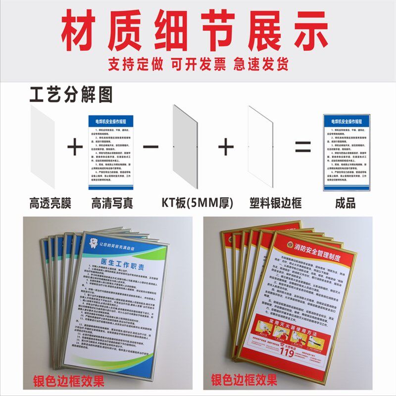 机械加工棚操作钢筋切断机弯曲机调值机切割机操作规程警示牌