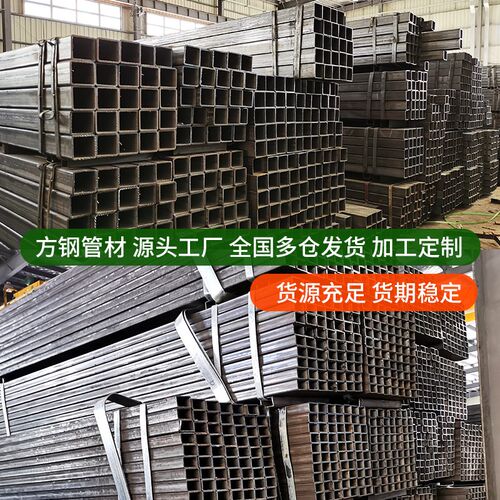镀锌方管钢管镀锌管钢材铁管方钢白钢管方通矩形管热镀锌型材管材