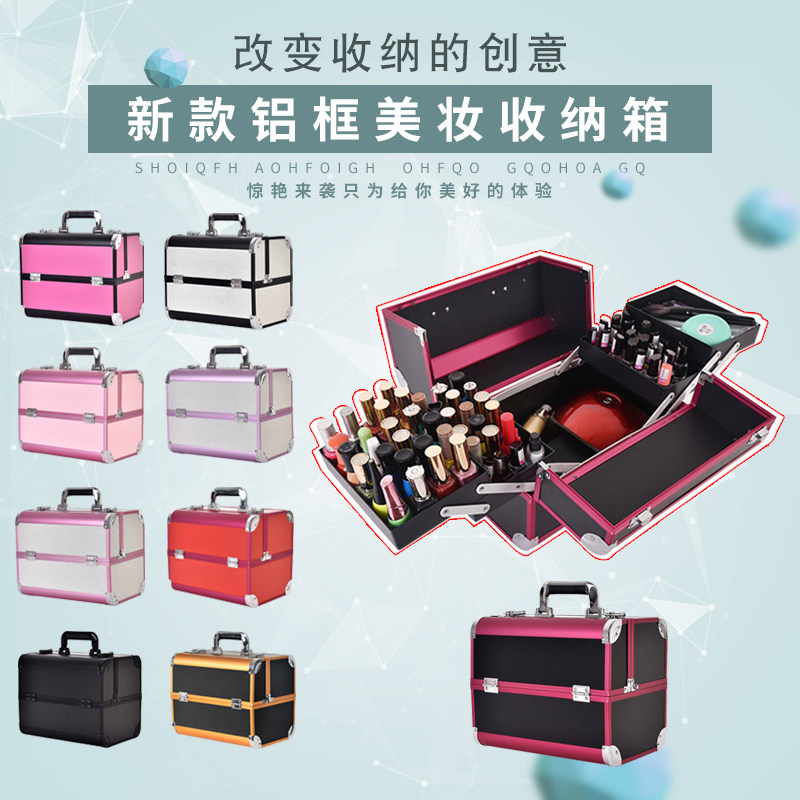 化妆箱包手提便携专业跟妆师纹绣带锁工具箱多功能美甲多层收纳箱