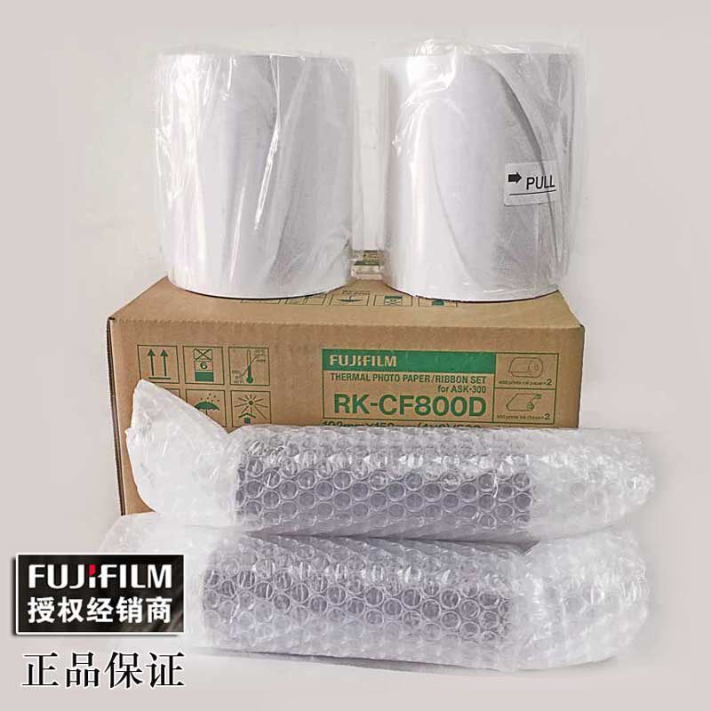富士ASK300相纸相片纸热升华打印机专用纸4X6寸2卷800张正品包邮