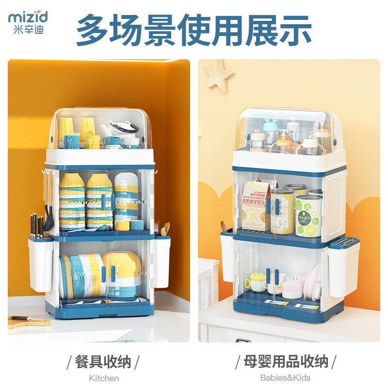 宝宝奶瓶收纳箱婴儿辅食工具收纳柜专用碗筷餐具双层储存盒沥水架