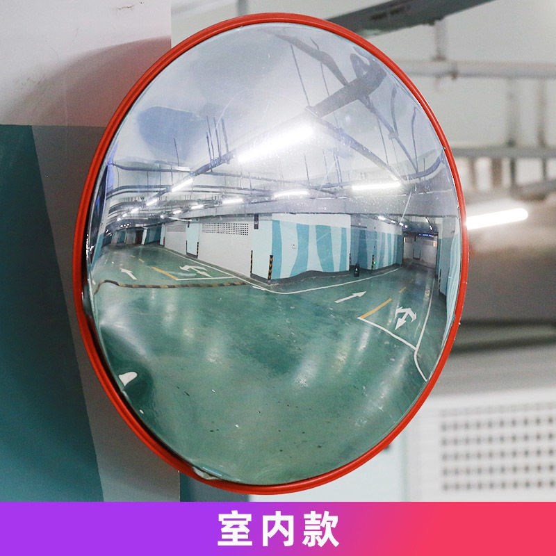 道路广角镜凸面镜反光凸透镜转角镜凸面镜片凹凸镜防盗镜转弯镜子