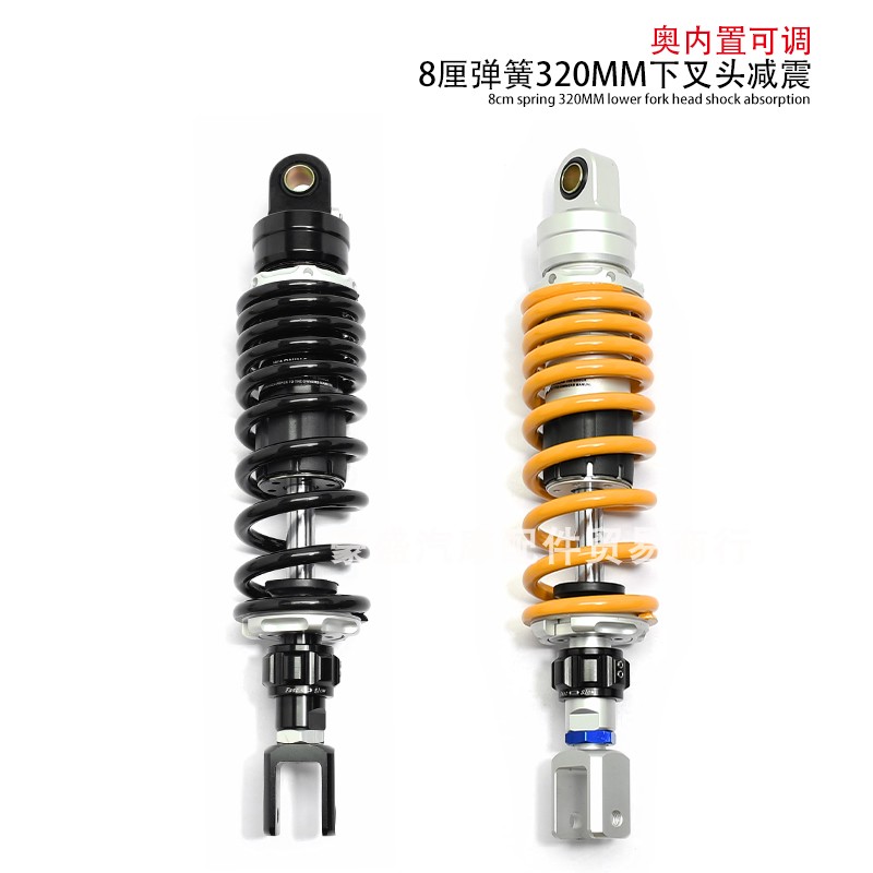 新款摩托车后减震器改装配件越野机车圆头叉头软硬可调后避震加重