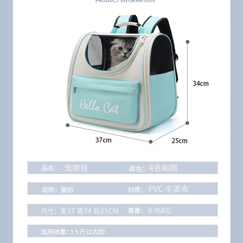 新疆包邮/猫包宠物外出双肩包外出可携式透气揹包客折叠手提包