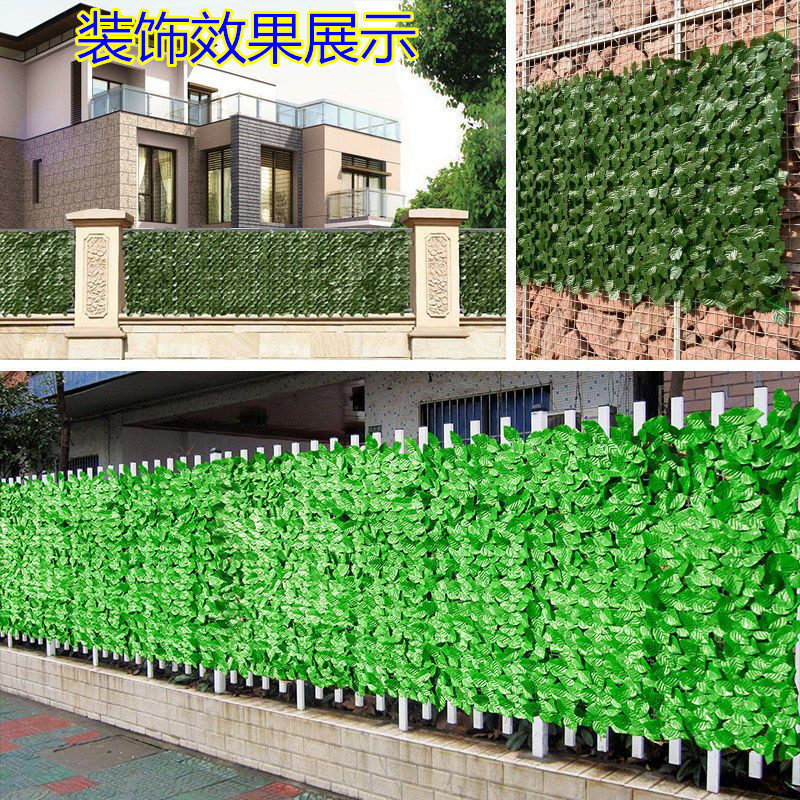 仿真绿植墙面装饰绿叶吊顶楼梯阳台植物围墙立体围栏栏杆篱笆遮挡