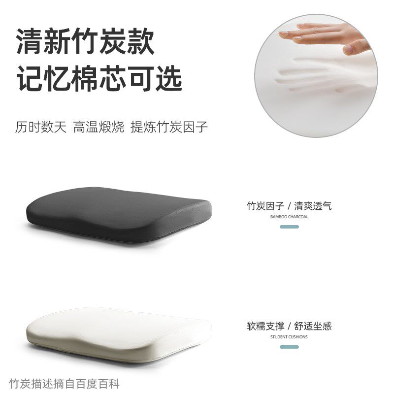 学生坐垫人体工学久坐学校教室专用椅子凳子垫子屁股夏季凉垫屁垫
