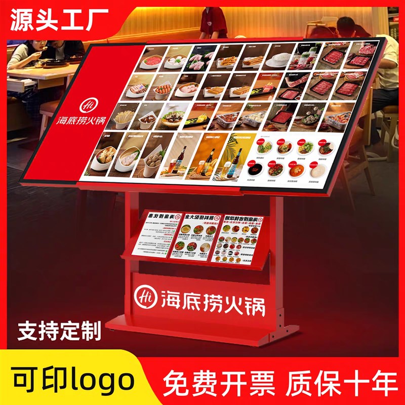 饭店灯箱餐饮菜单展架大屏落地发光广告牌展示牌点餐摆台菜谱灯箱