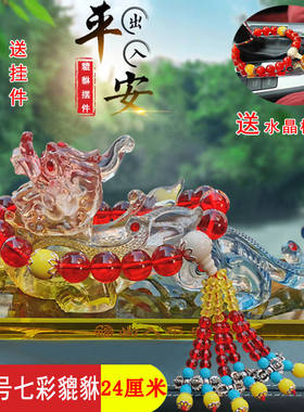 高档汽车摆件合金貔貅车载香水座招财车内摆件保平安车上装饰用品
