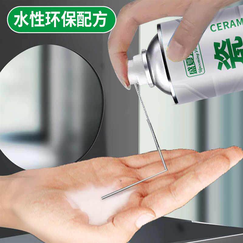 瓷砖空鼓专用胶注射灌缝修复填充磁砖强力粘合剂地板砖自喷修补胶