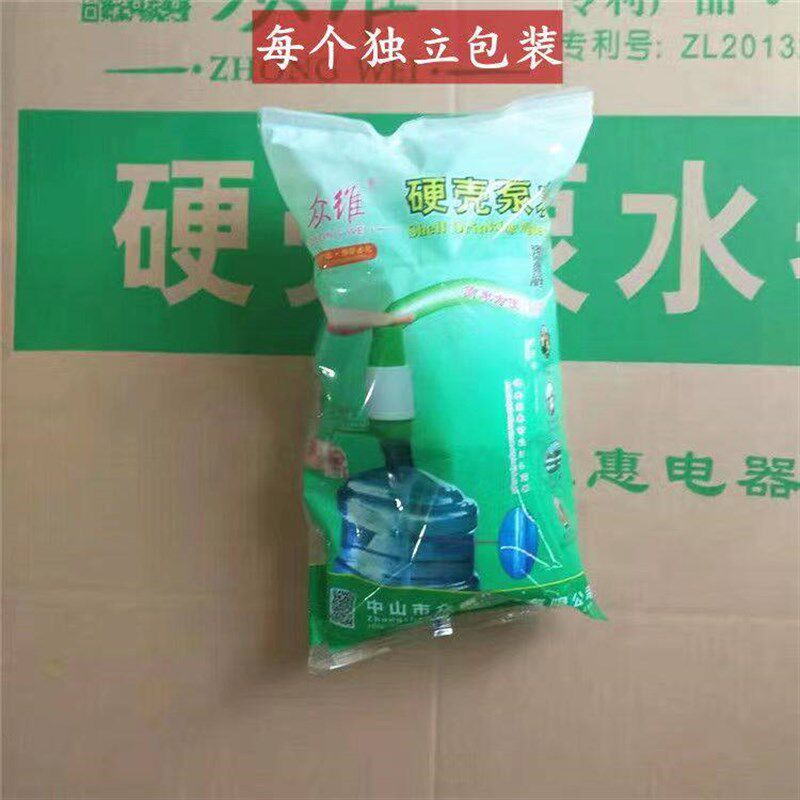 正品众维泵水器压水器手压式桶装水抽水器纯净水压水泵手动水抽子