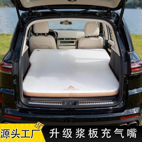 山约6cmES畅游10cm车载拉丝床垫弹丝自动充气床SUV汽车睡垫旅行床