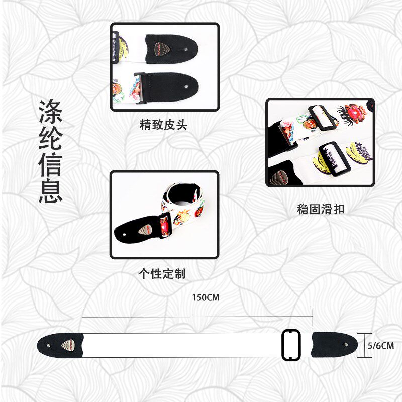 个性定制电吉他背带摇滚吉他背带男生女生二次元吉他带子肩带小众图片