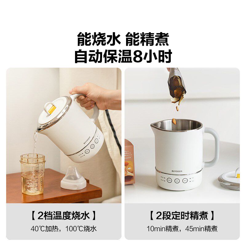 北鼎便携电热水壶差旅小型恒温不锈钢恒温烧水壶家用保温一体TK65