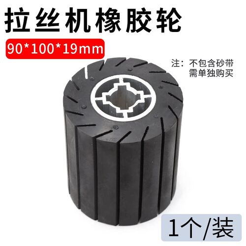 锆刚玉橡胶轮砂带283*100拉丝机环形砂带不锈钢金属打磨抛光沙带