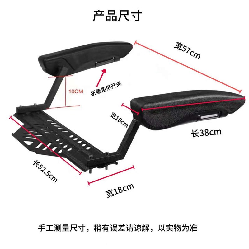 电动车后座儿童安全扶手可折叠通用型改装扶手后置围栏摩托车配件