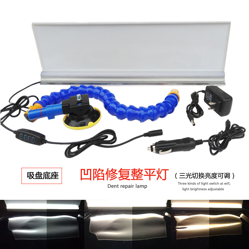 汽车凹坑修复灯凹陷检测灯凹凸整平灯撬棍找点灯冰雹坑修理灯板图片